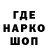Печенье с ТГК конопля KrYaKaLkA Chito
