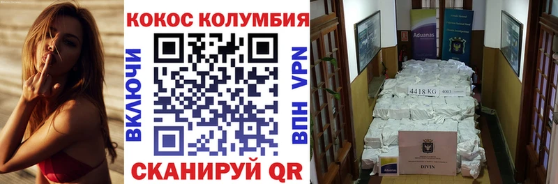КОКАИН VHQ  OMG как зайти  Таруса 