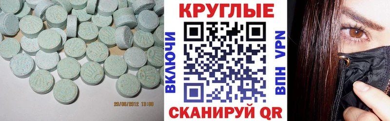 мориарти официальный сайт  Таруса  Ecstasy Дубай 