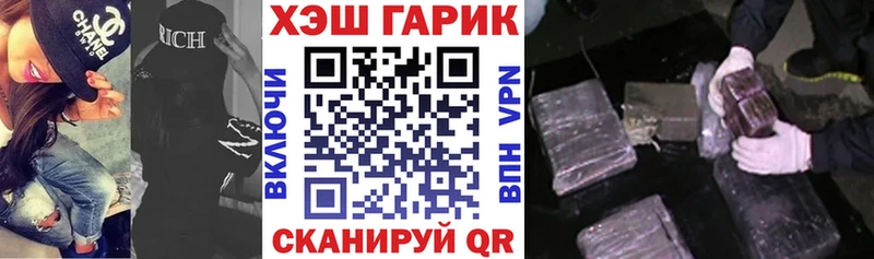 ГАШ убойный Таруса