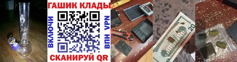 Гашиш гашик  МЕГА зеркало  Таруса 