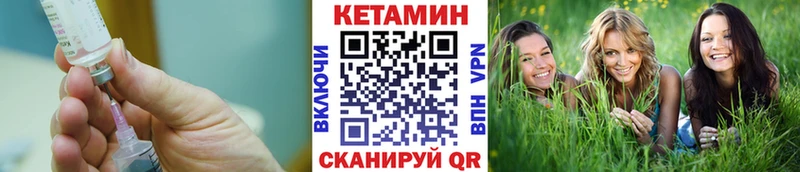 ссылка на мегу как зайти  что такое наркотик  Таруса  Кетамин VHQ 