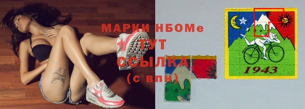 марки lsd Армянск