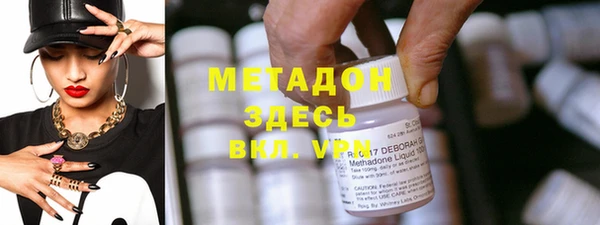 меф Алексин