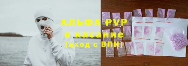 первитин Алексеевка