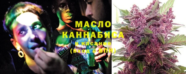 первитин Алексеевка