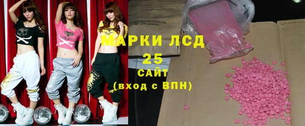 марки lsd Армянск