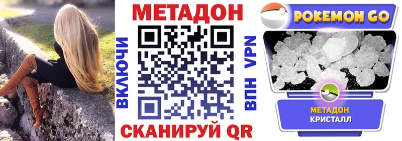 Метадон VHQ Таруса