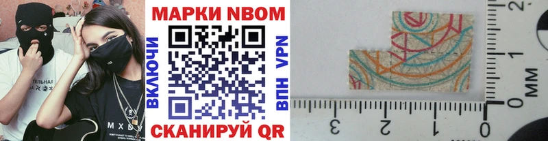 закладка  Таруса  Наркотические марки 1,8мг 