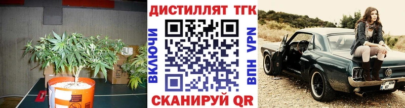 ТГК жижа  Таруса 